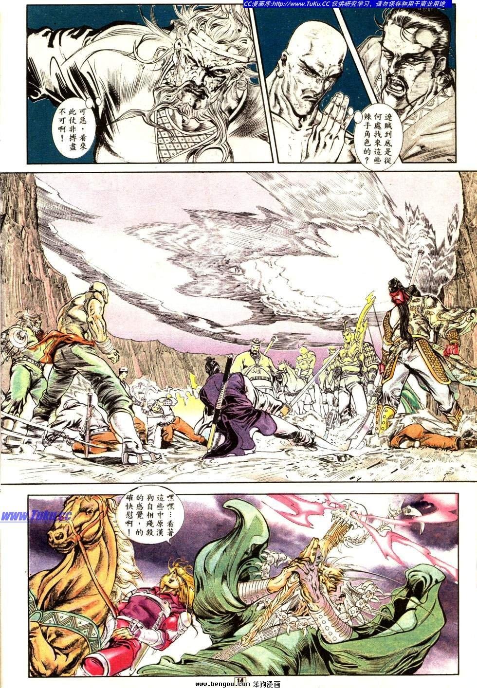 第10卷