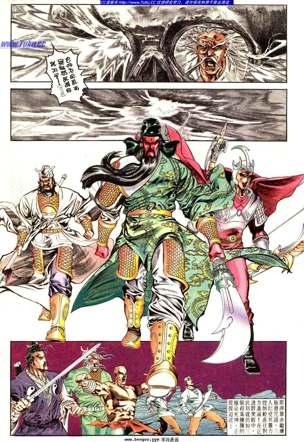 第10卷
