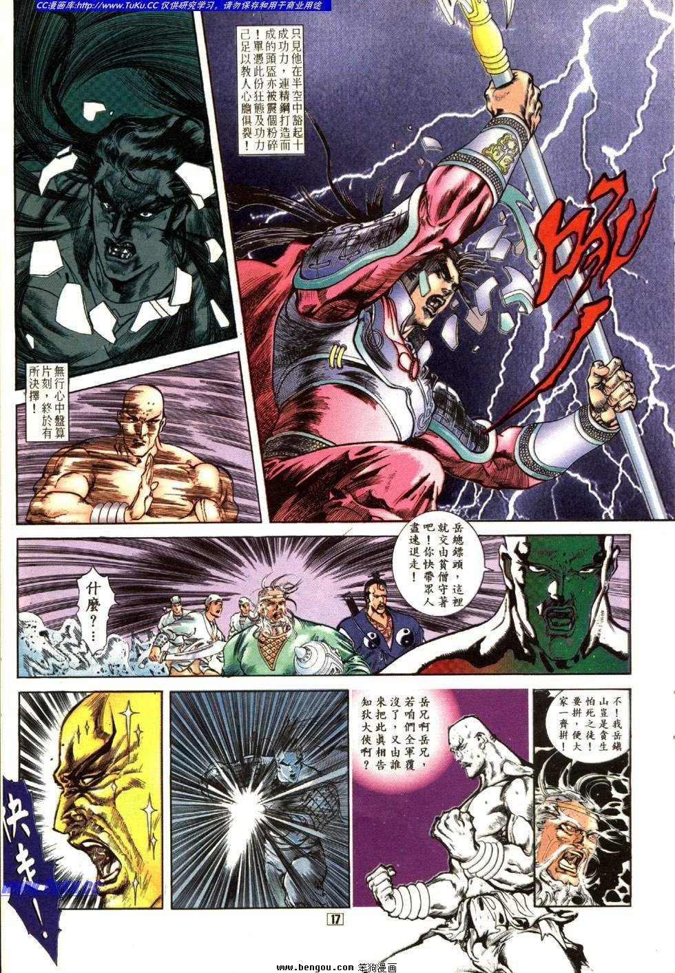第10卷