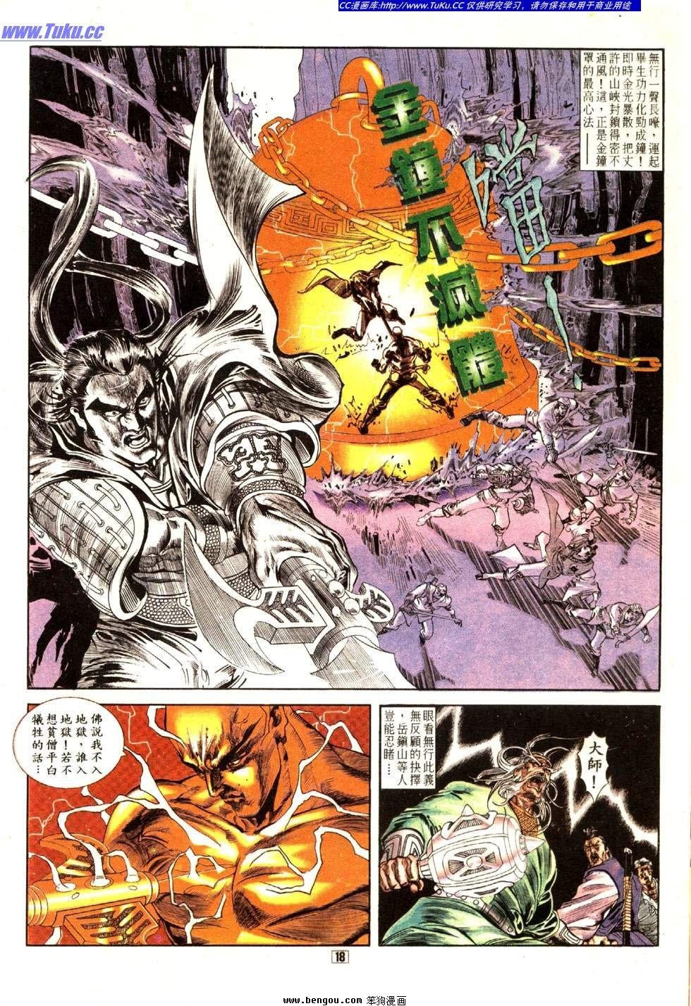 第10卷