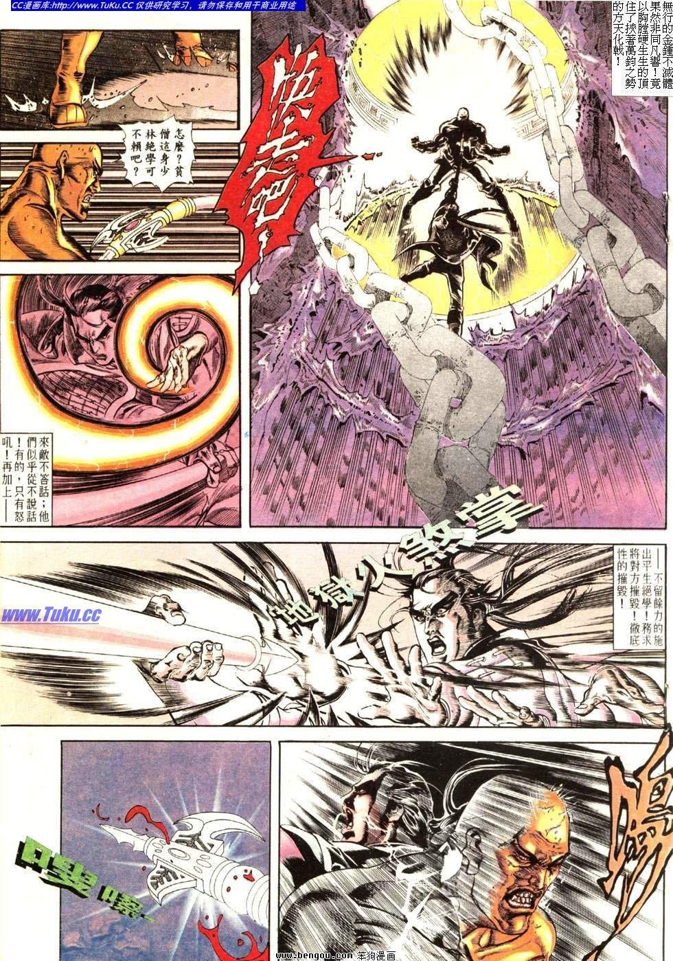 第10卷