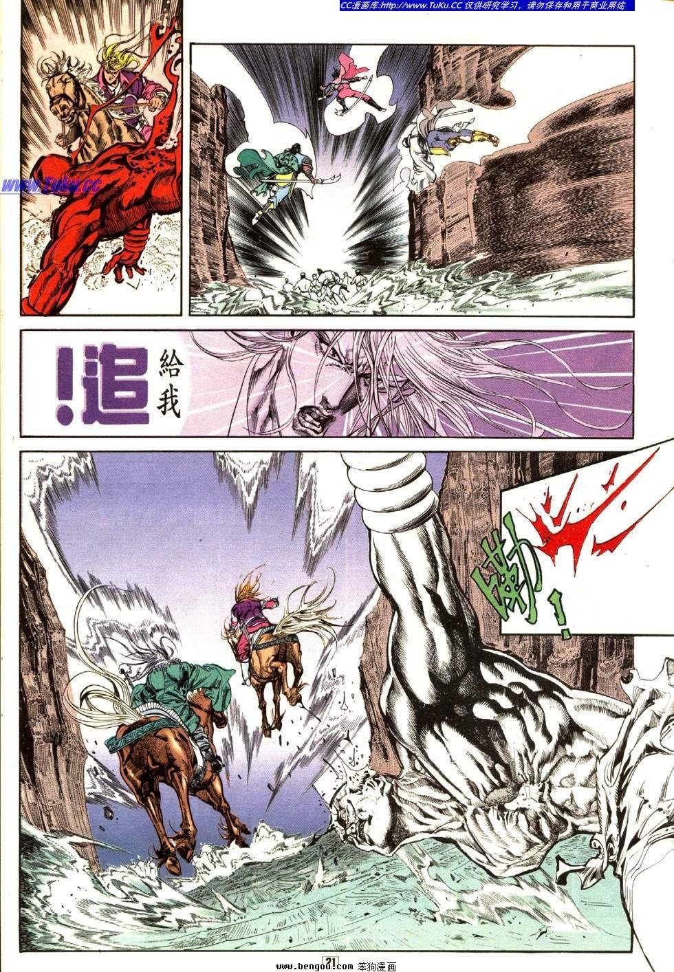 第10卷