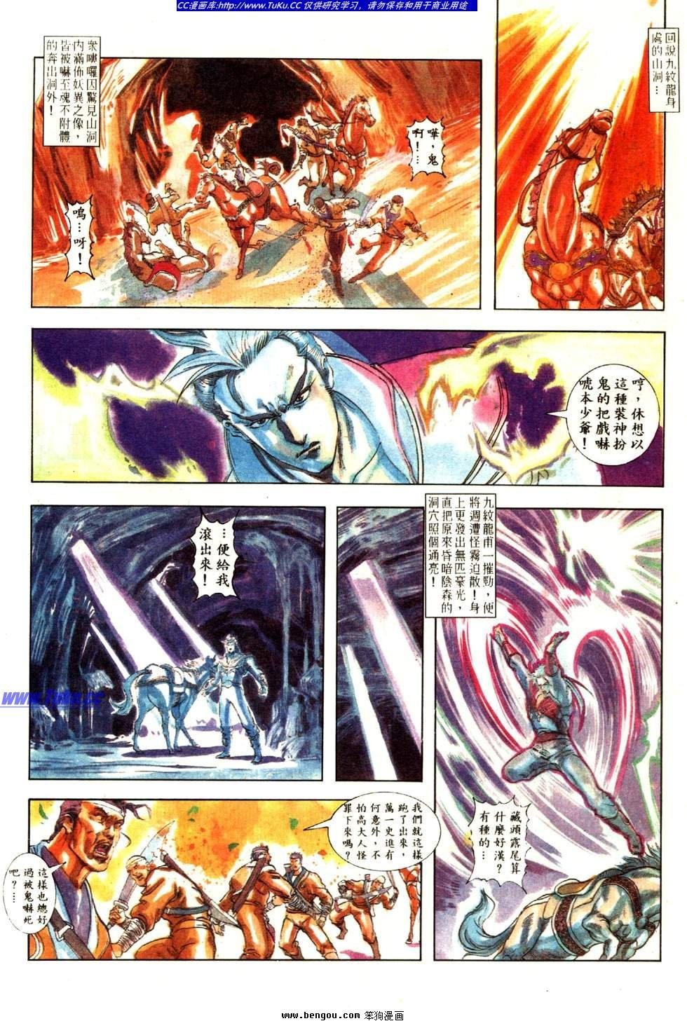 第10卷