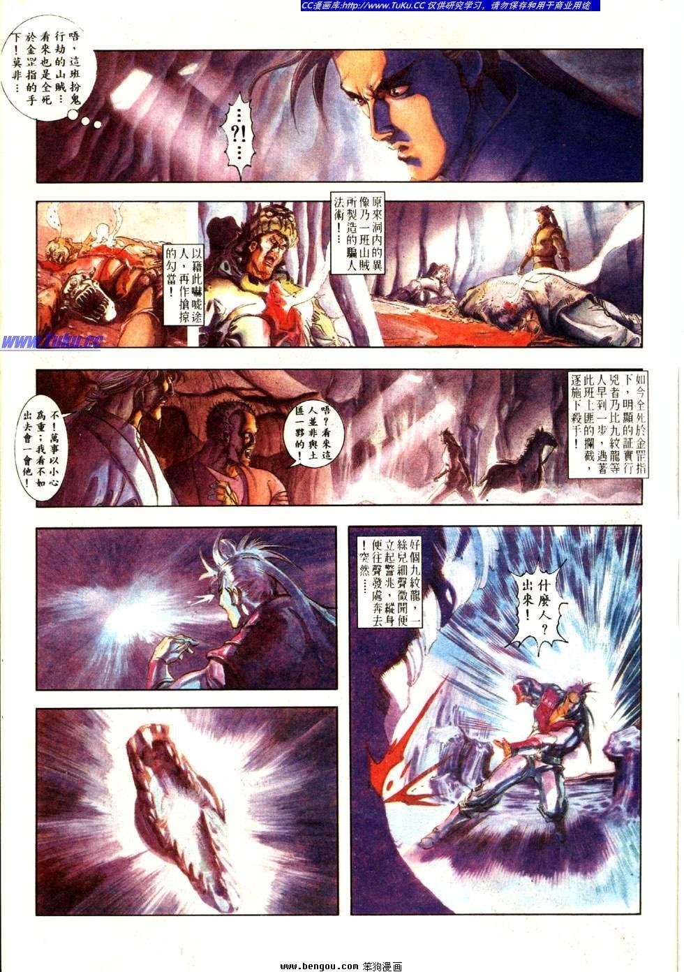 第10卷