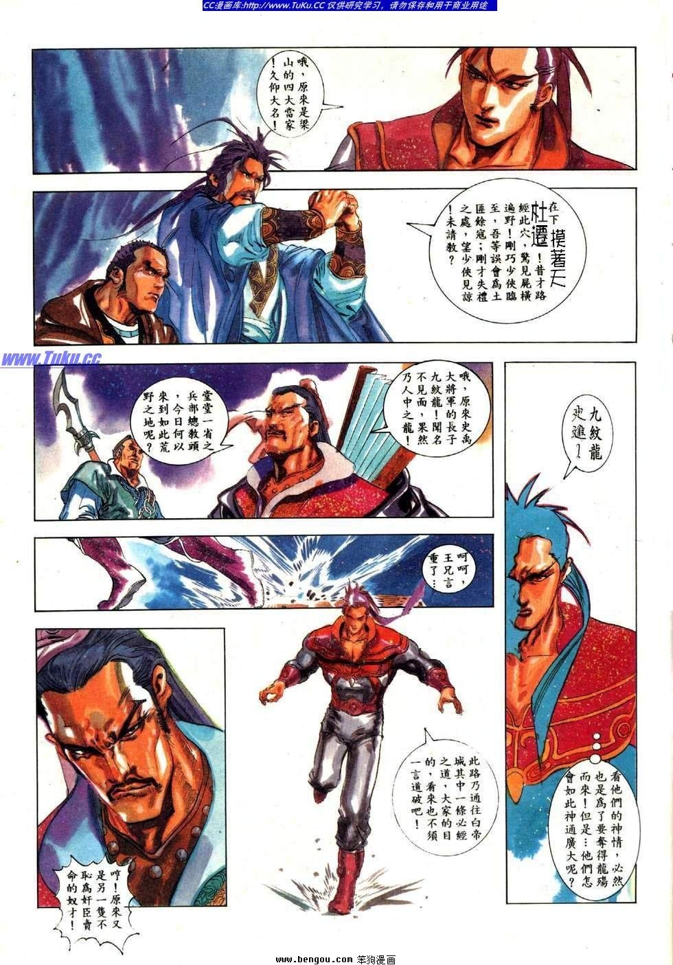 第10卷