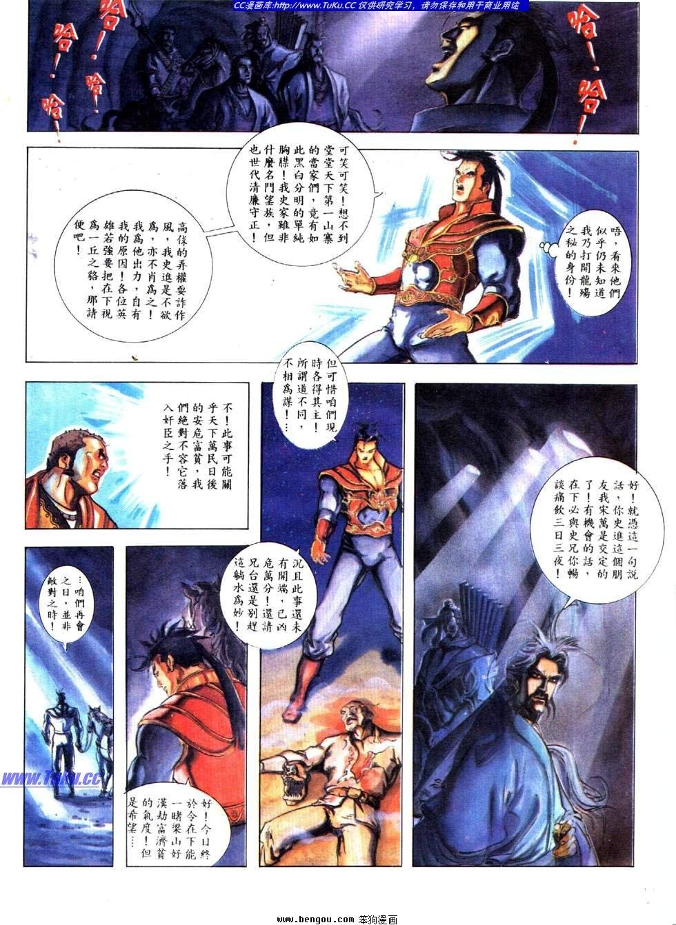 第10卷
