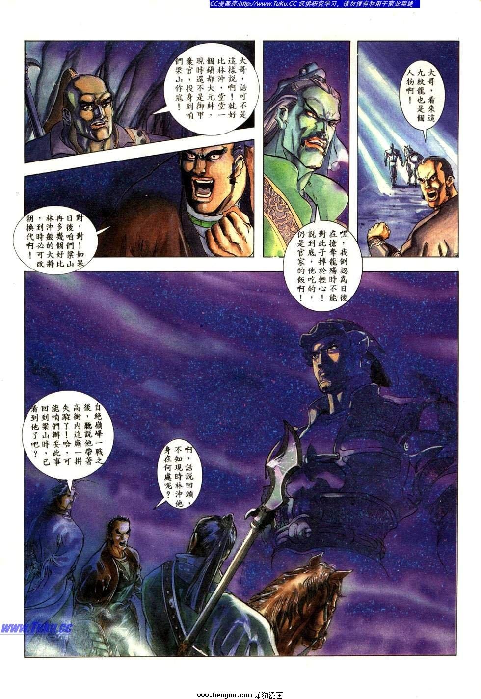第10卷