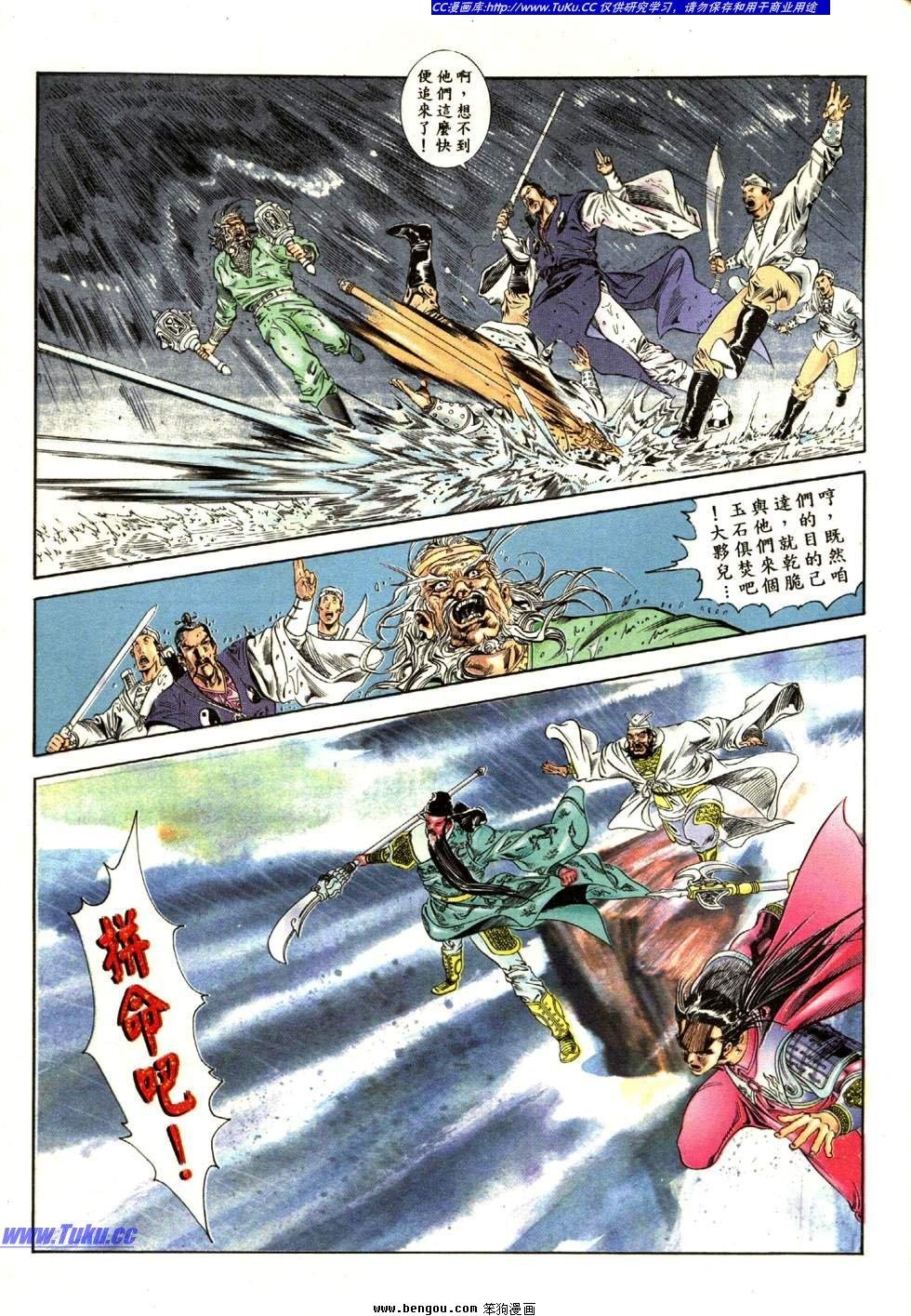 第10卷