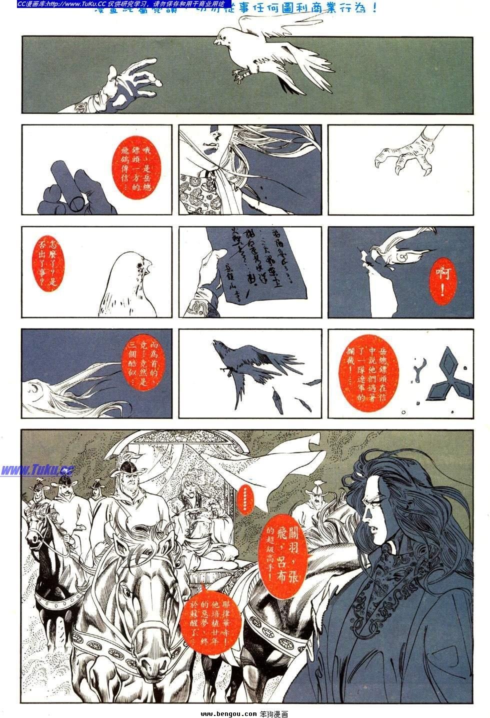 第10卷