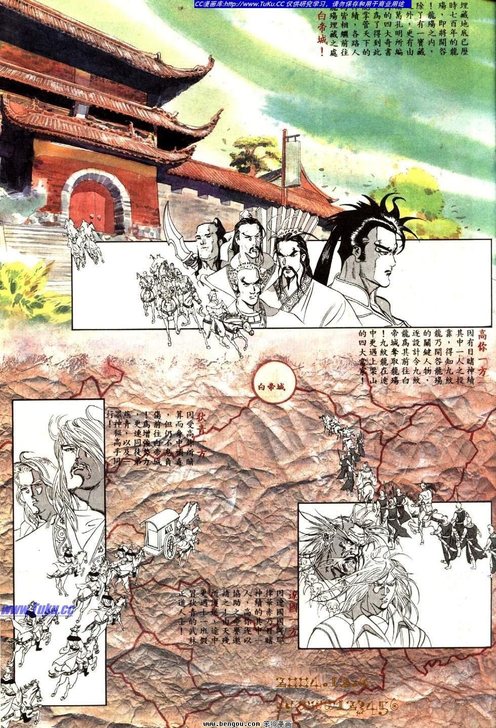 第11卷