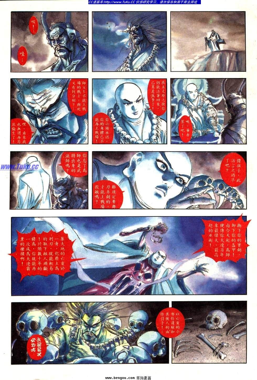 第11卷