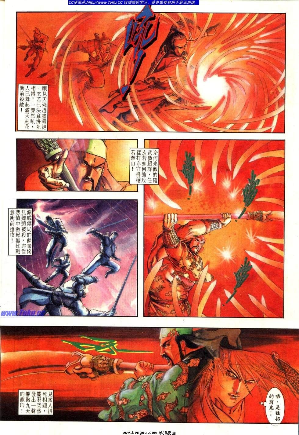 第11卷