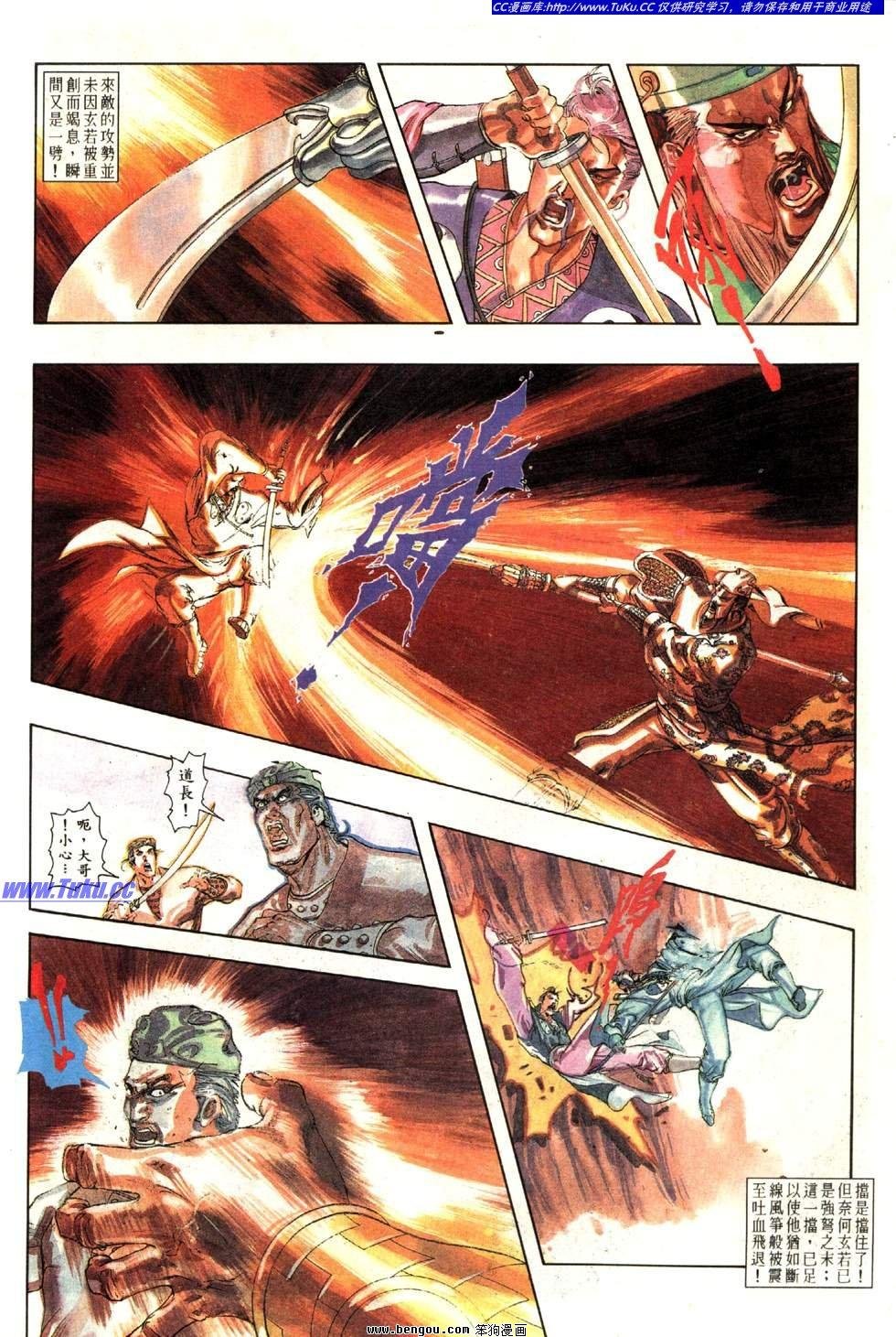 第11卷