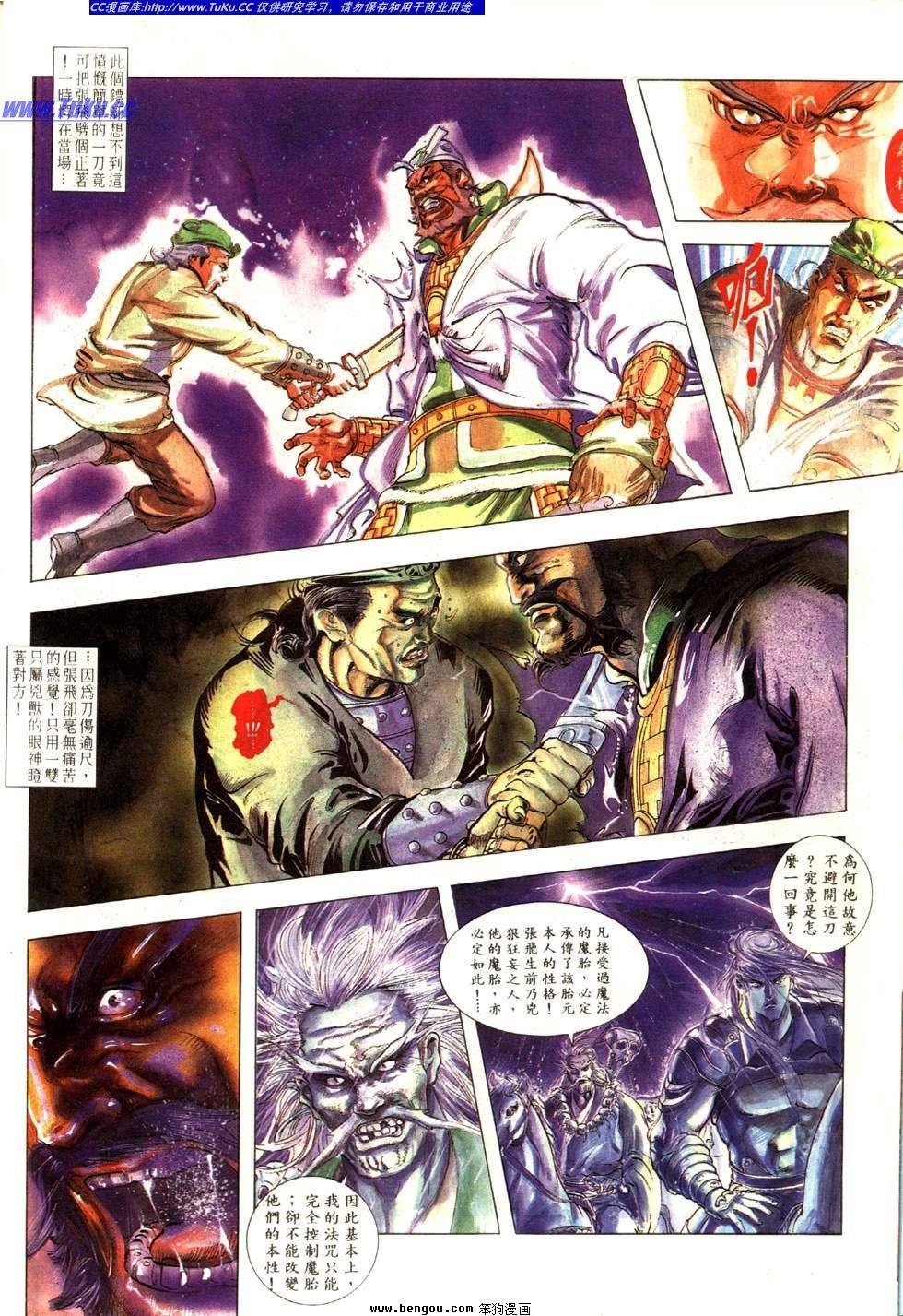 第11卷