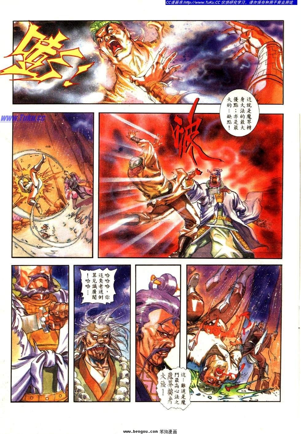 第11卷