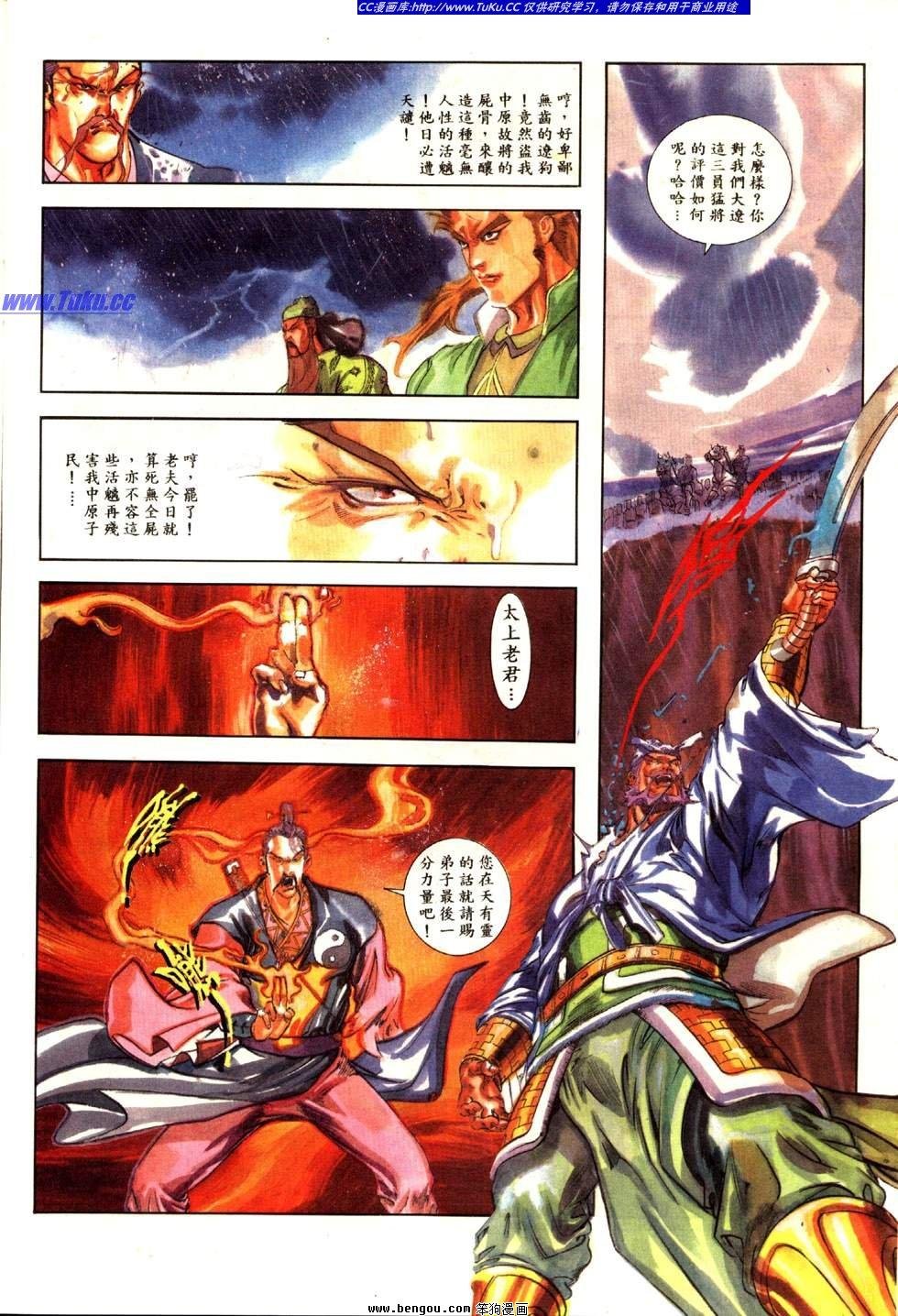 第11卷
