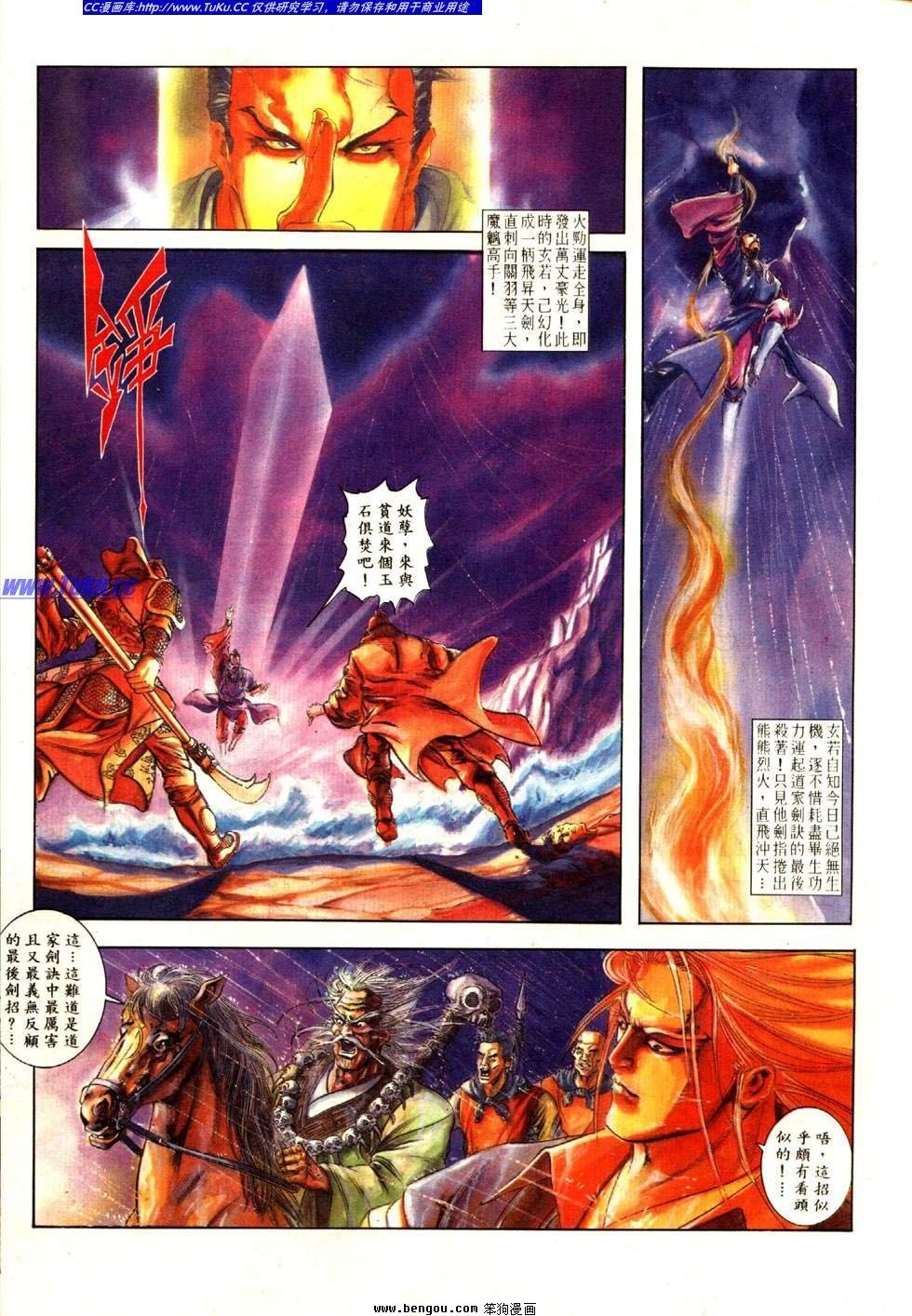 第11卷