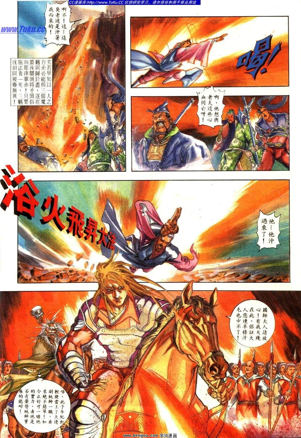 第11卷