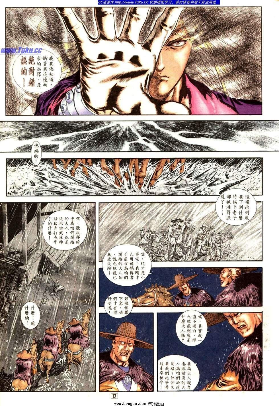 第11卷