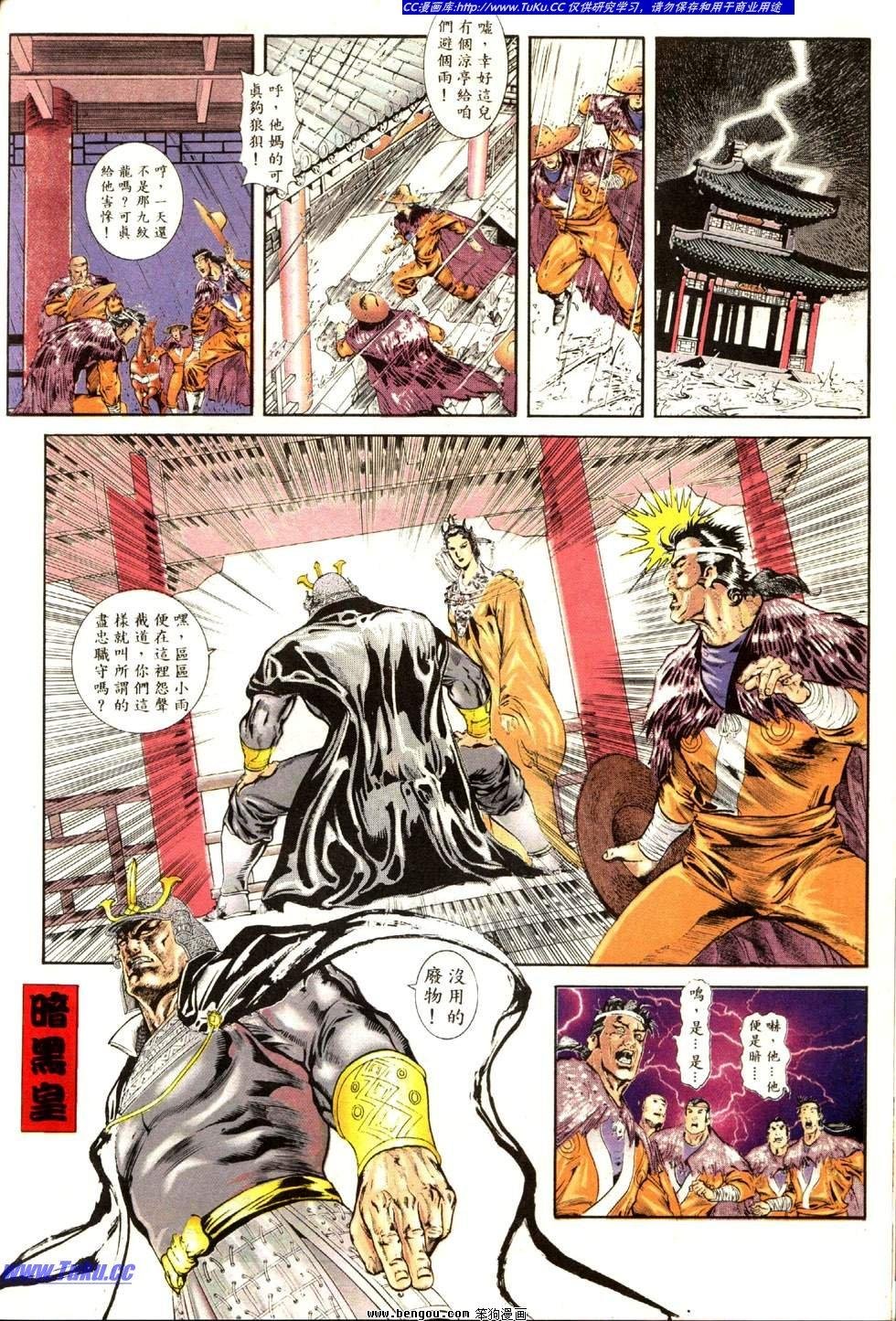 第11卷