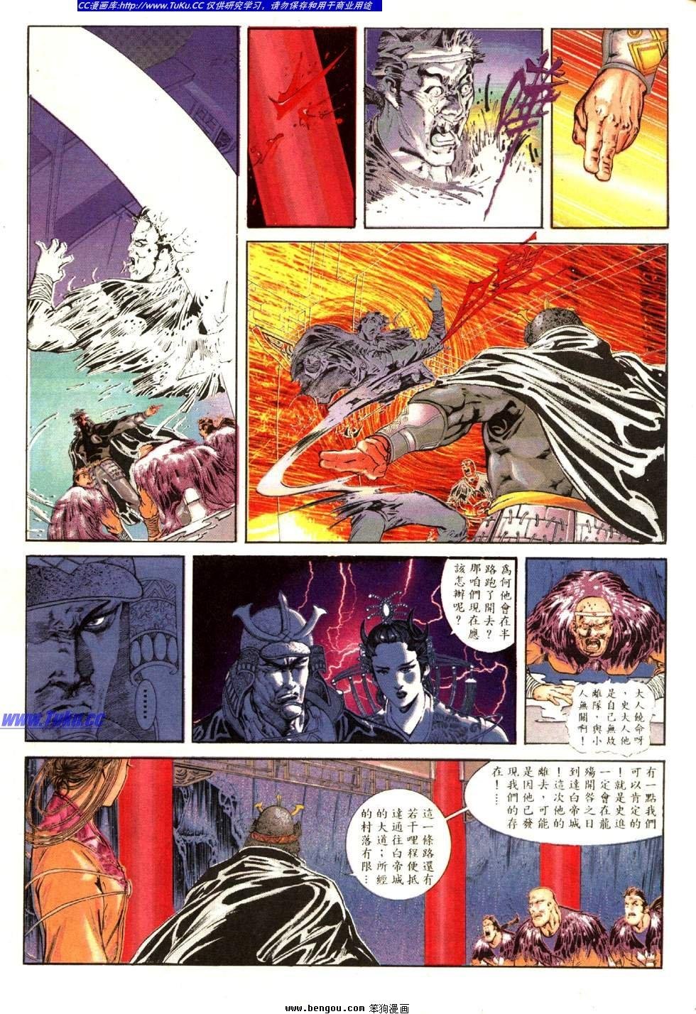 第11卷