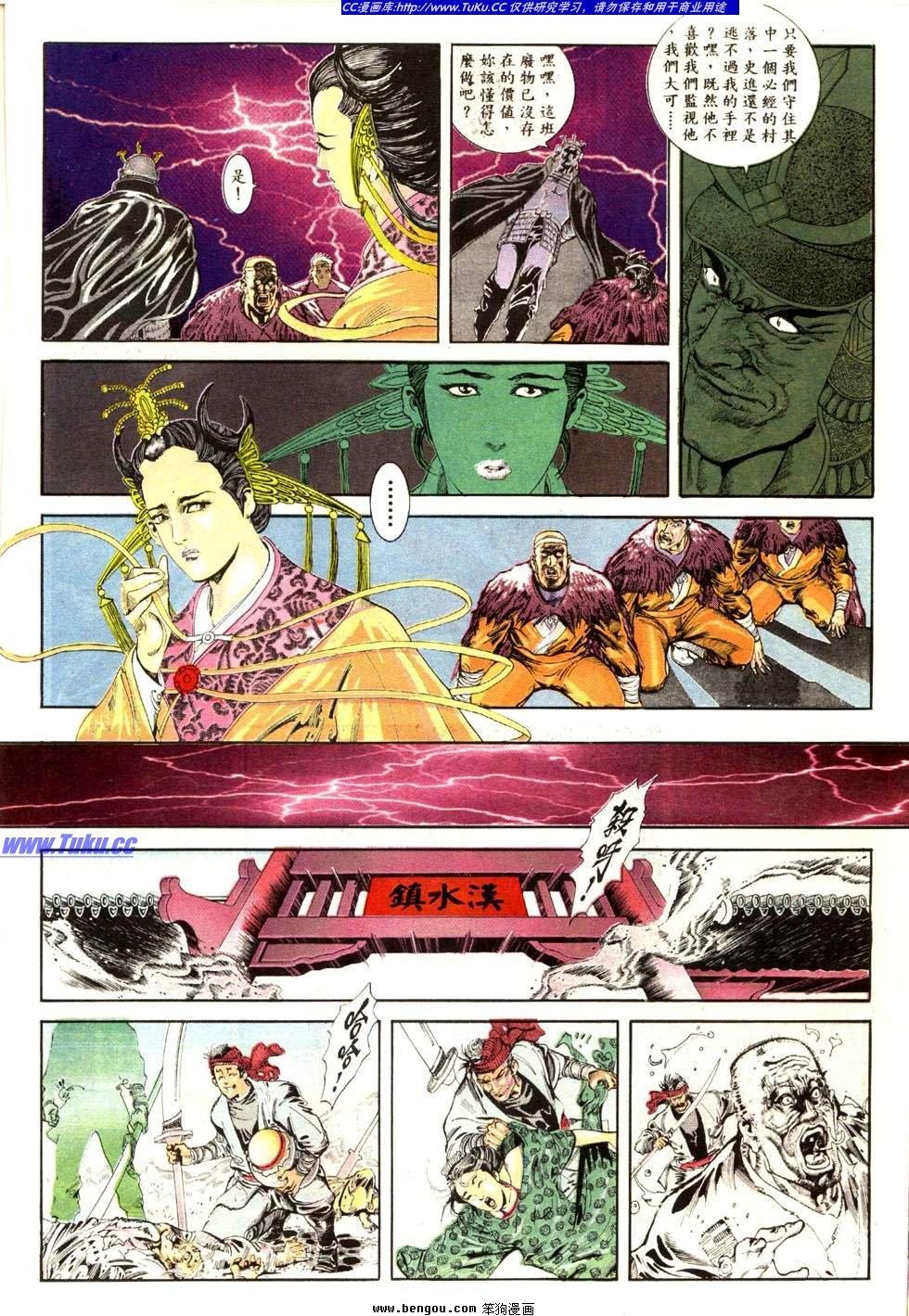 第11卷