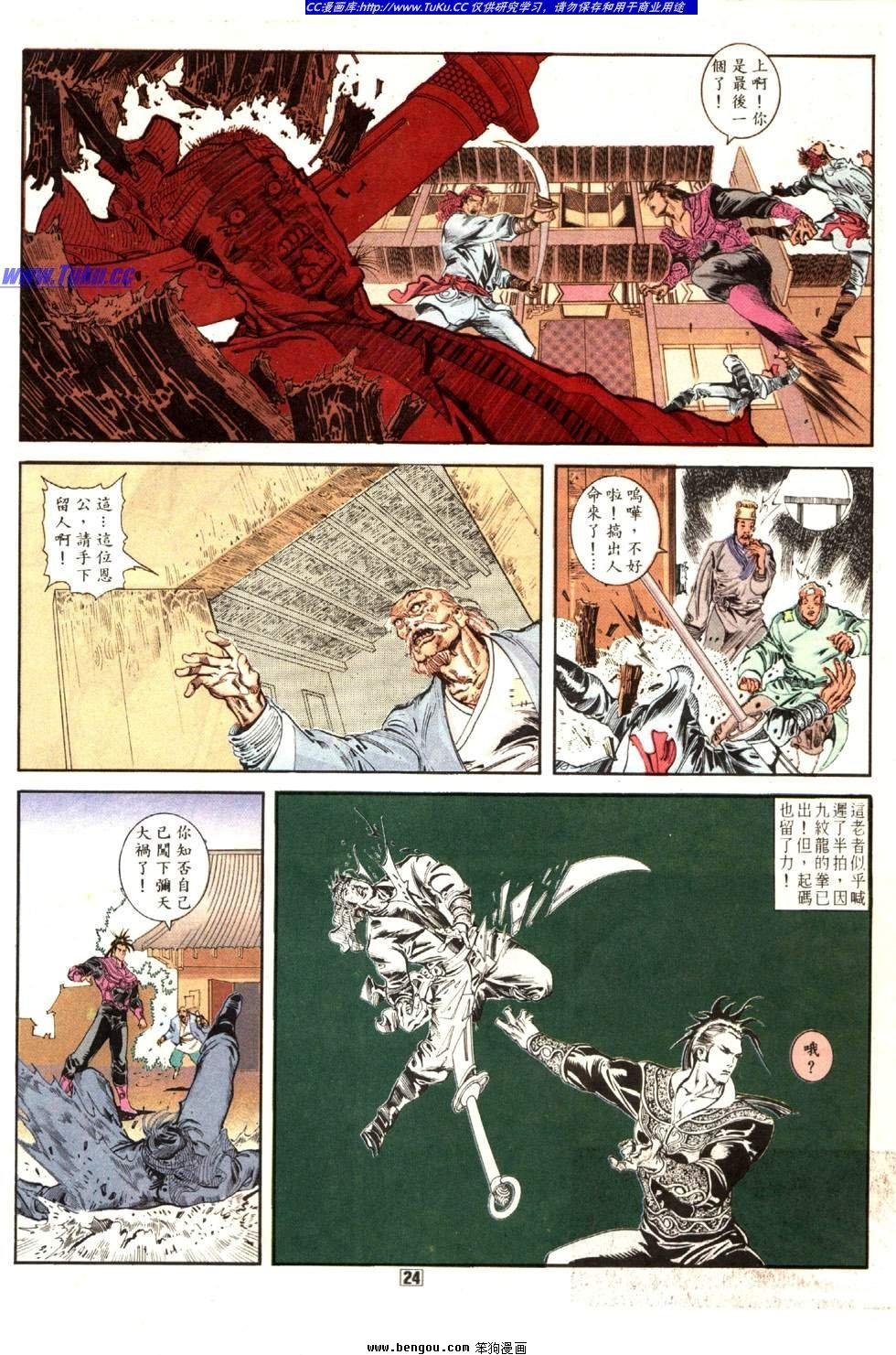 第11卷