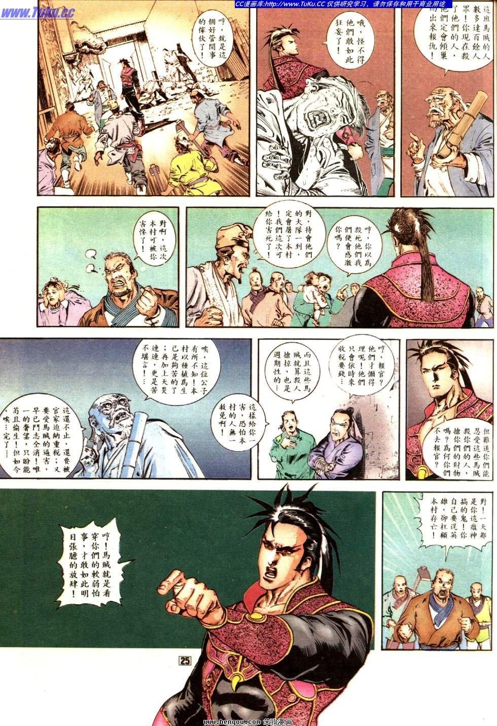 第11卷