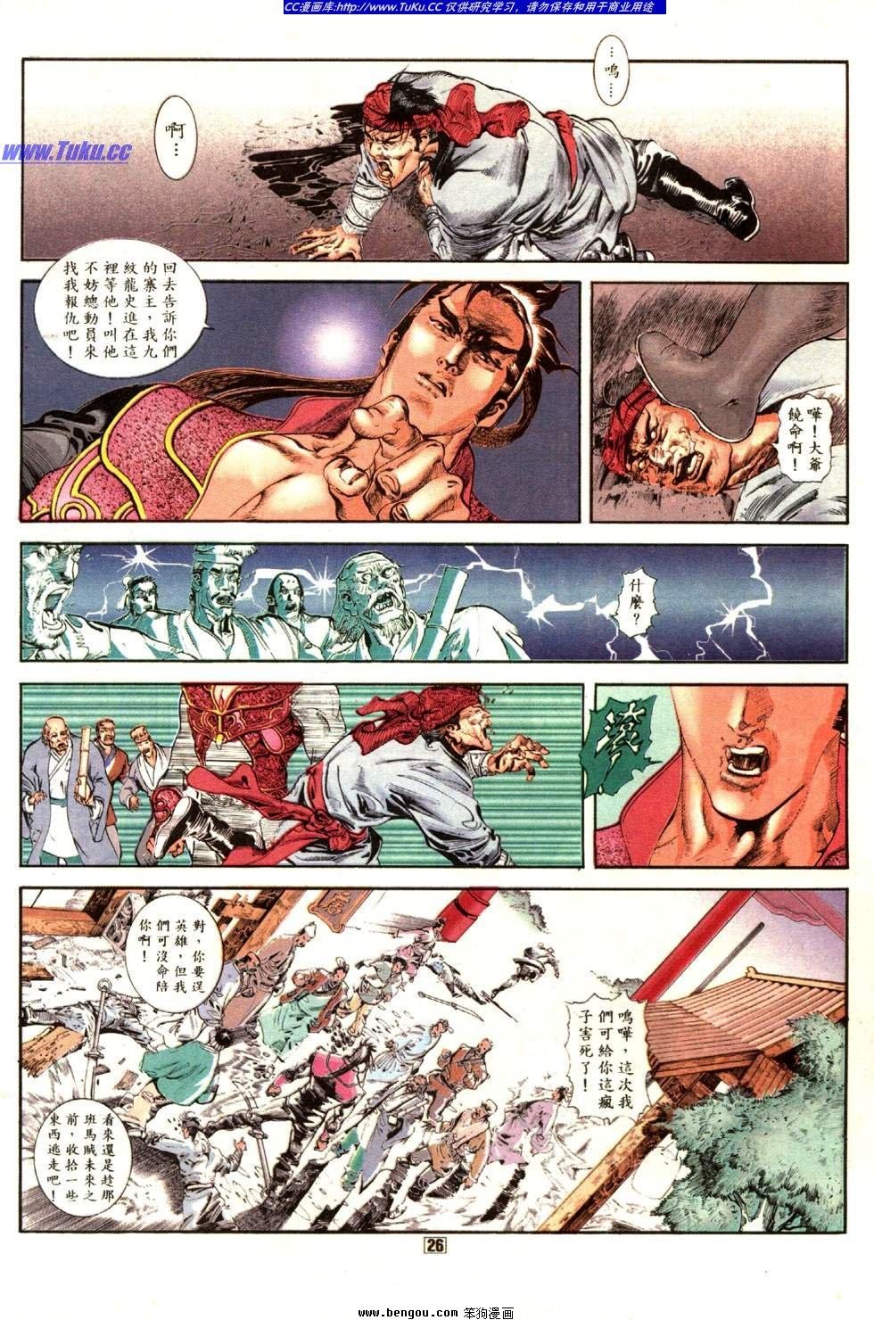 第11卷