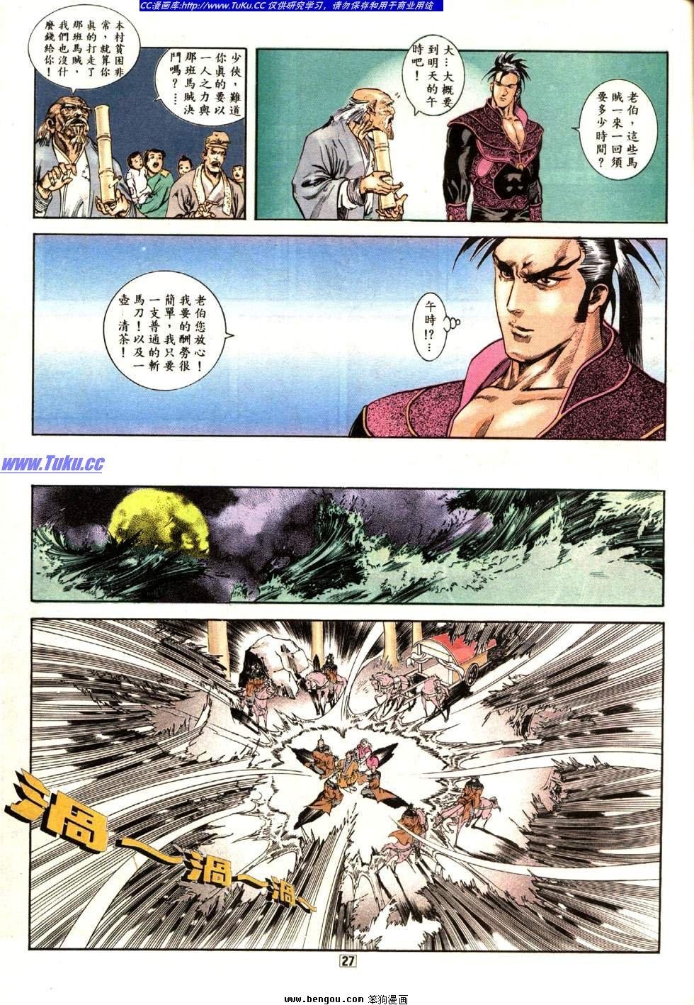 第11卷
