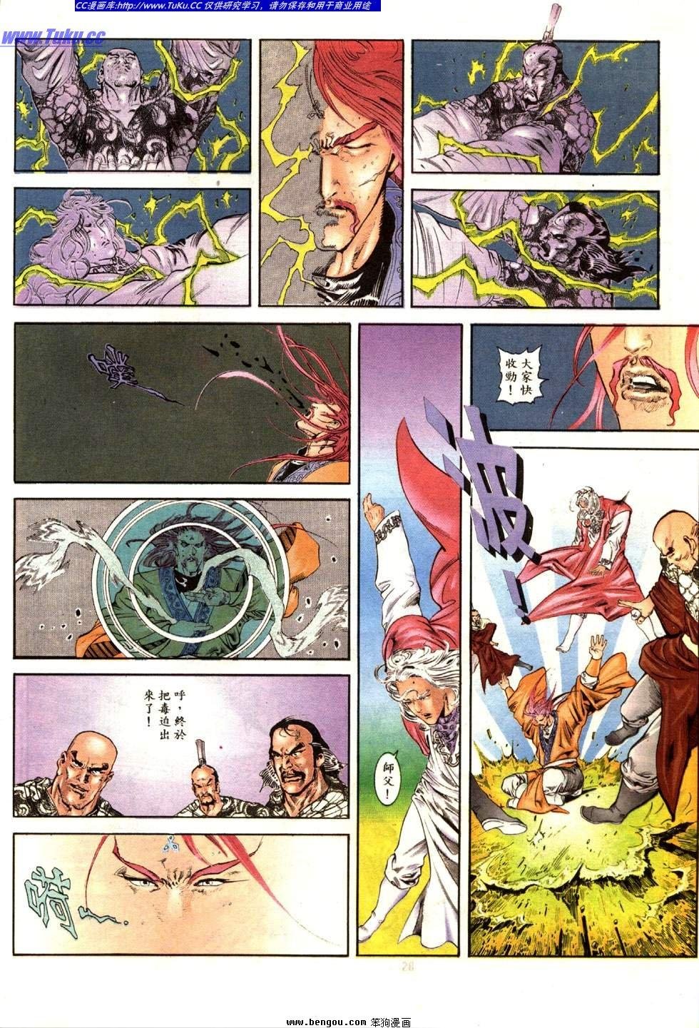 第11卷