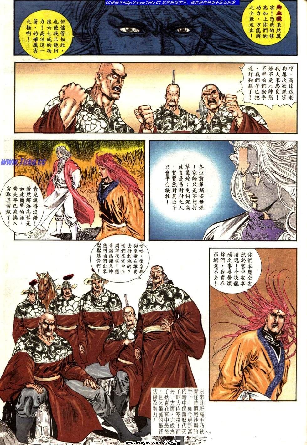 第11卷