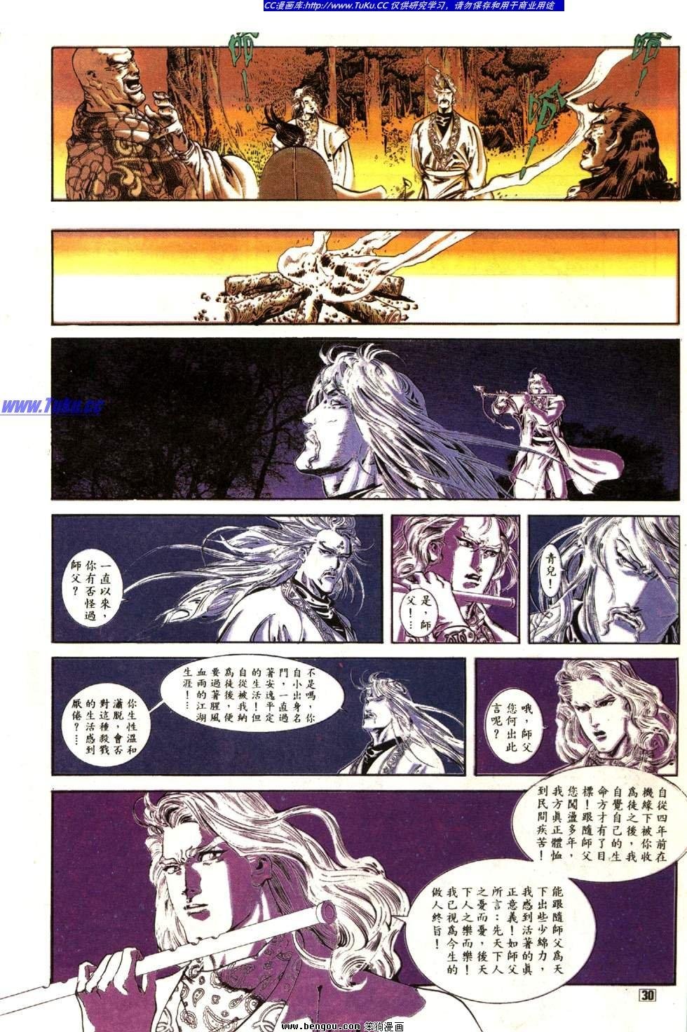 第11卷