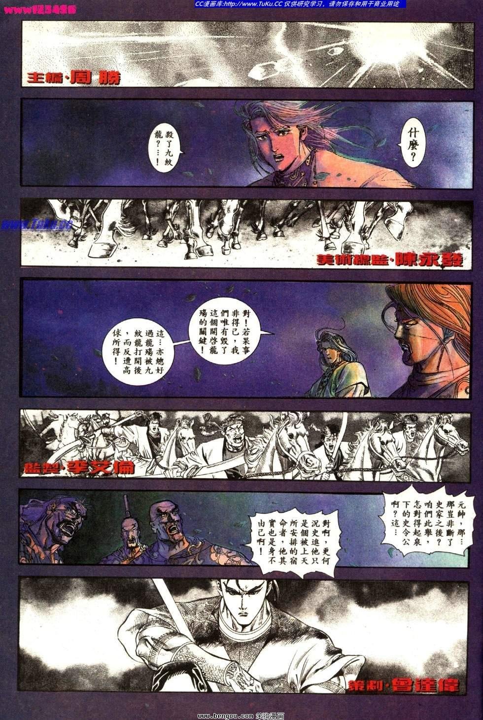 第12卷