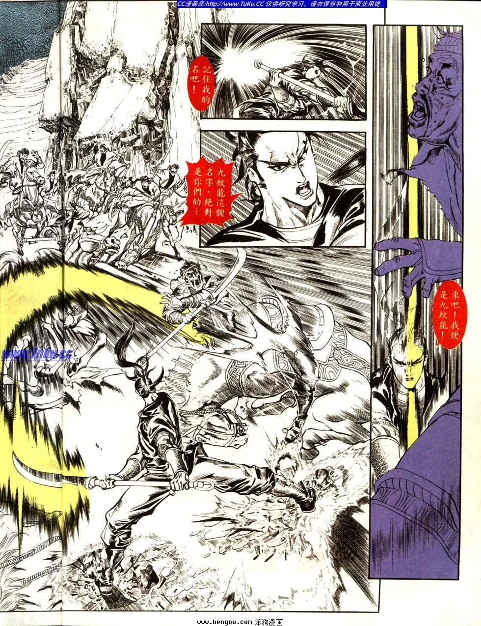 第12卷