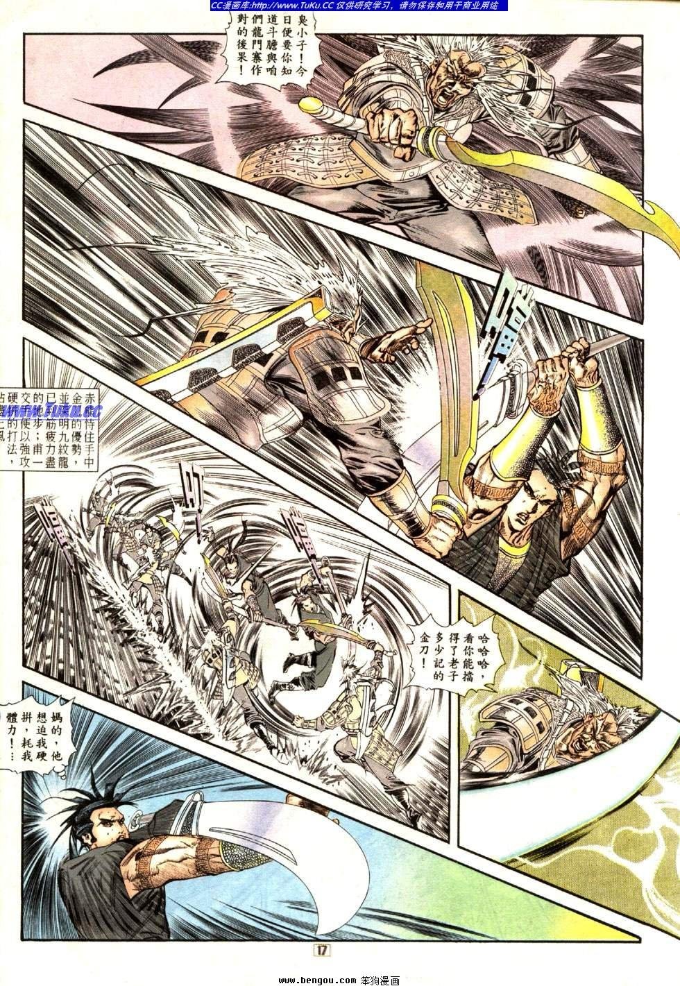 第12卷
