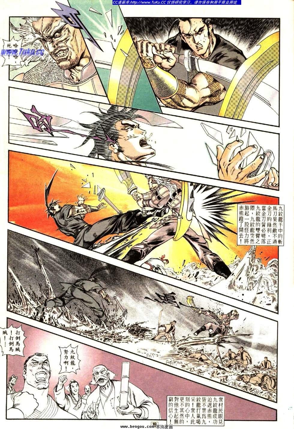 第12卷