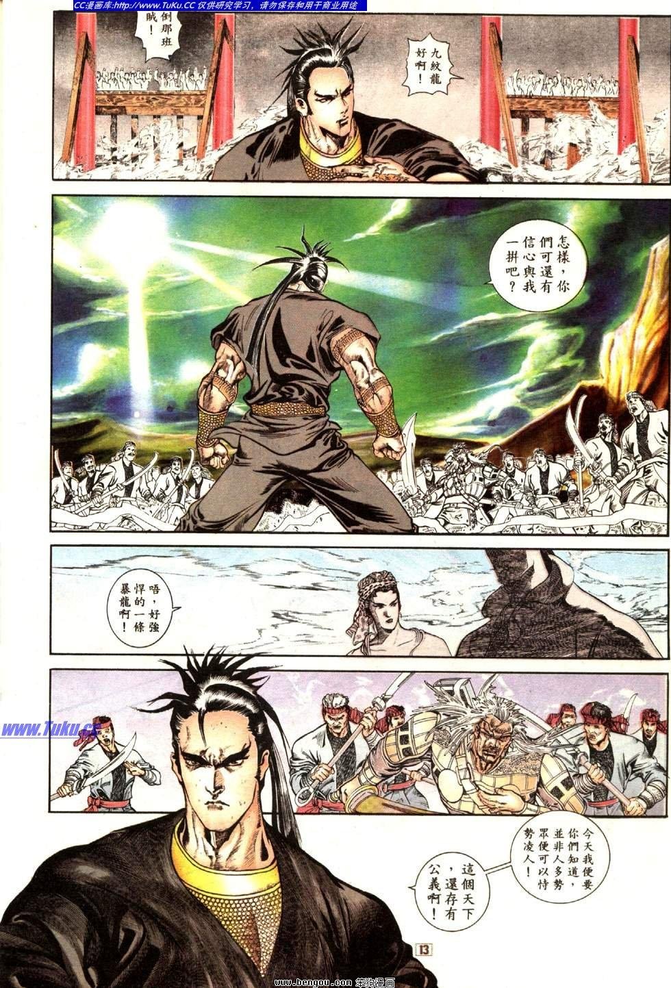 第12卷