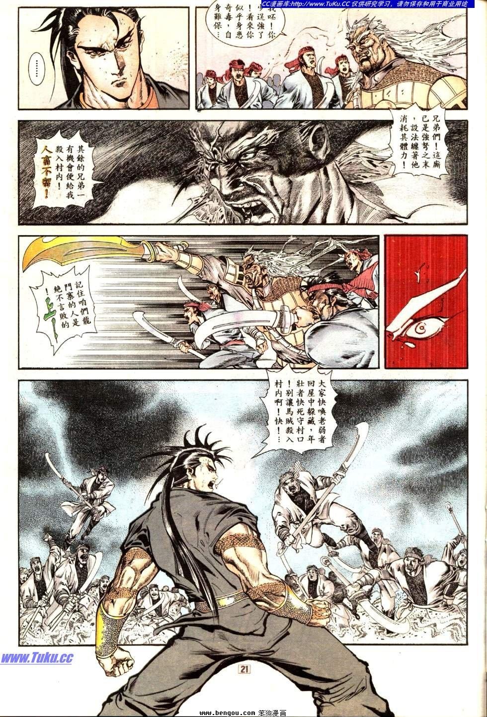 第12卷