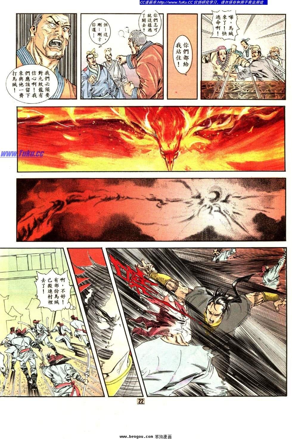 第12卷