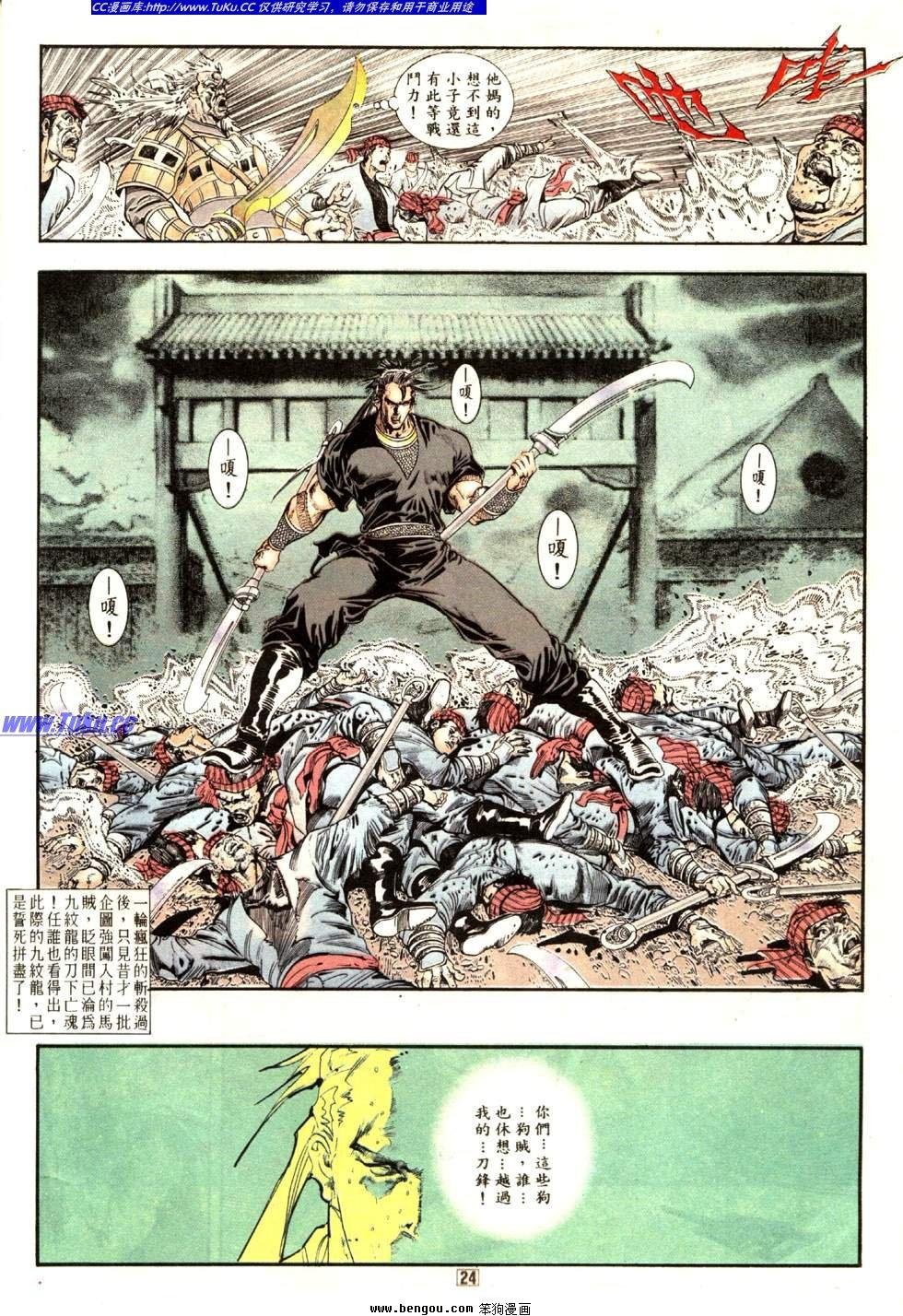 第12卷