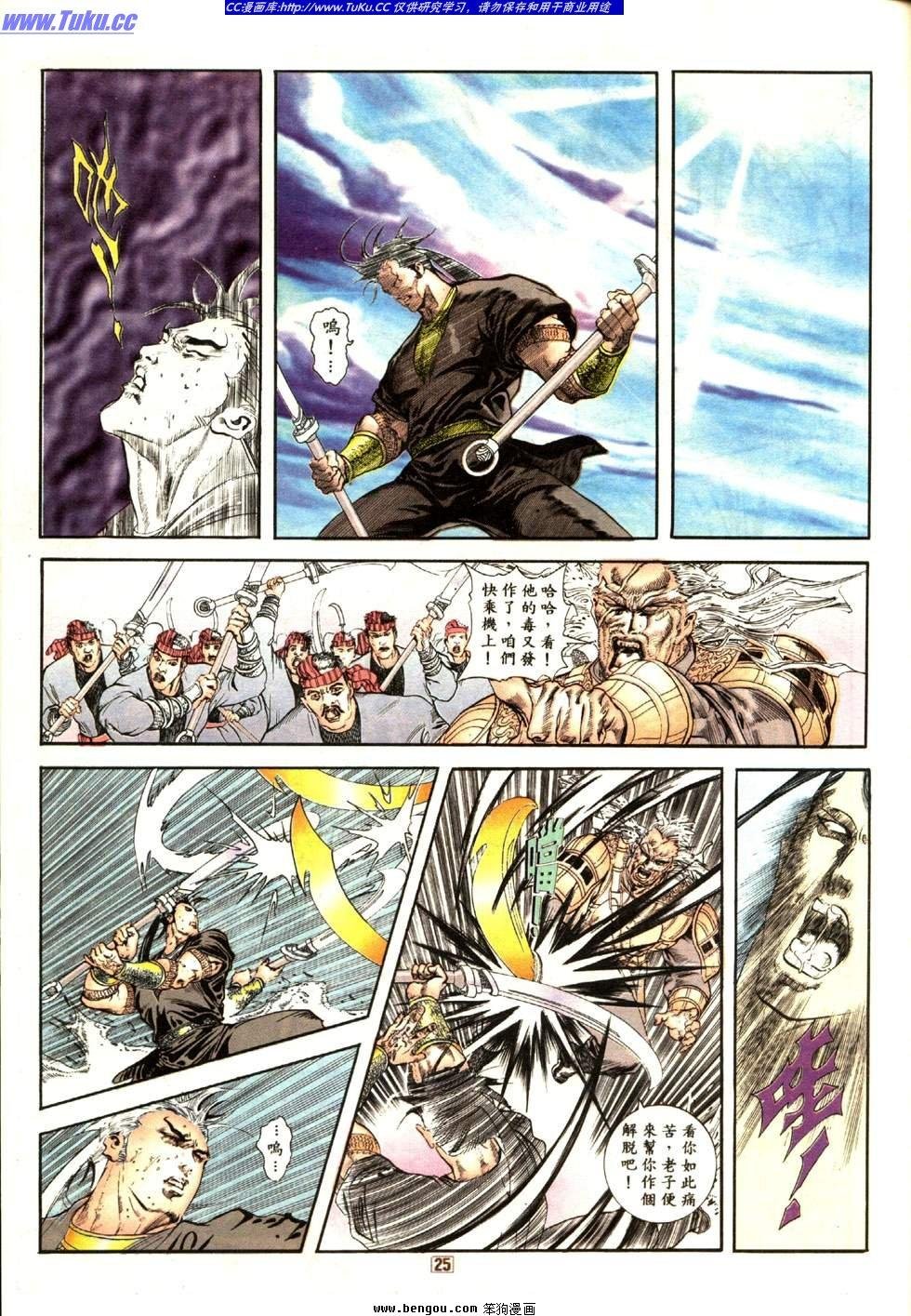 第12卷