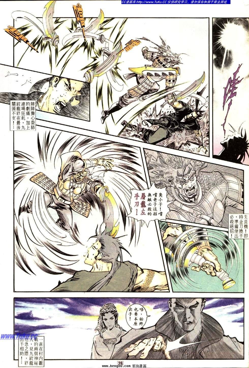 第12卷
