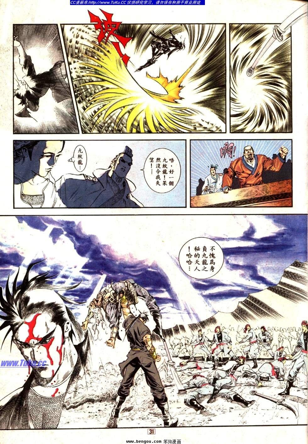 第12卷
