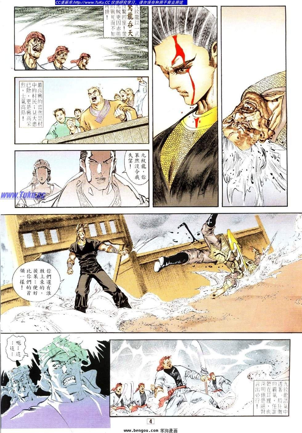 第13卷