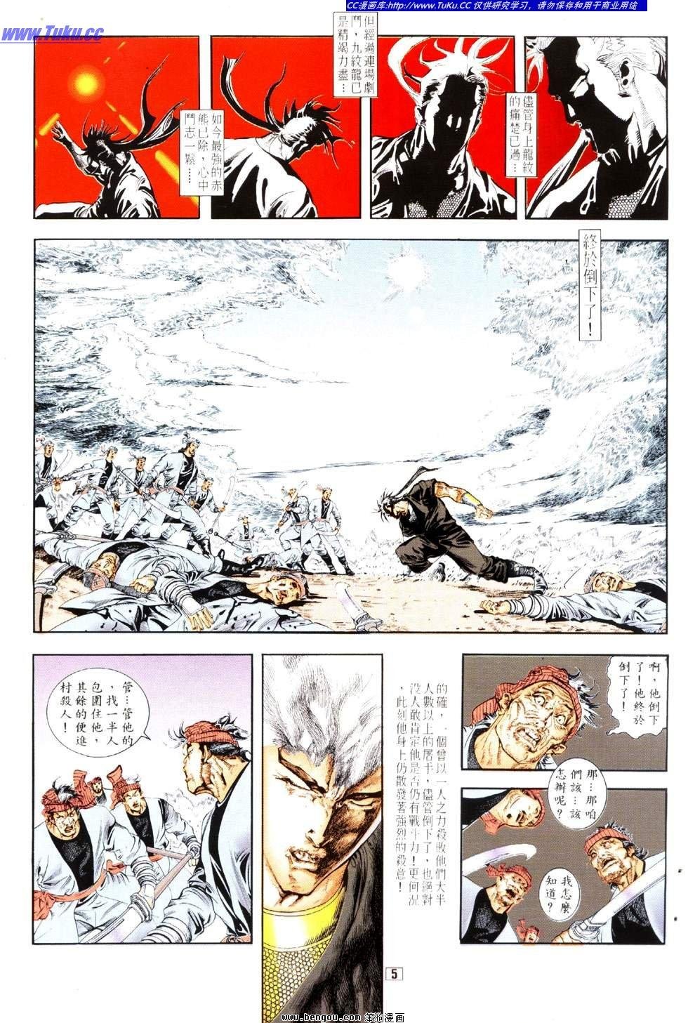 第13卷