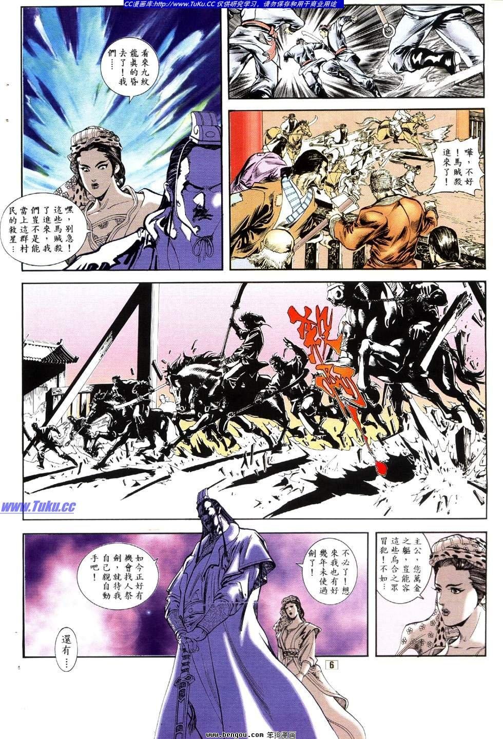 第13卷
