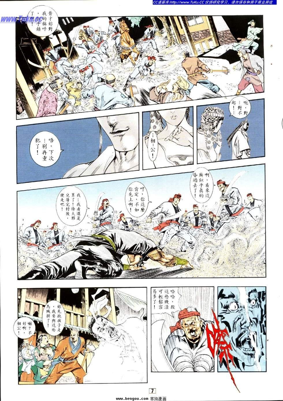 第13卷
