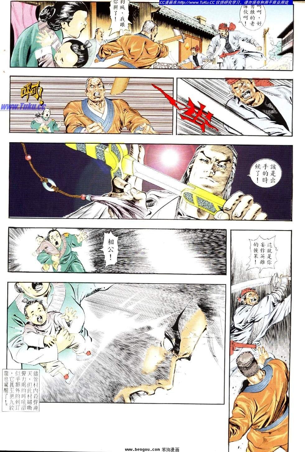 第13卷