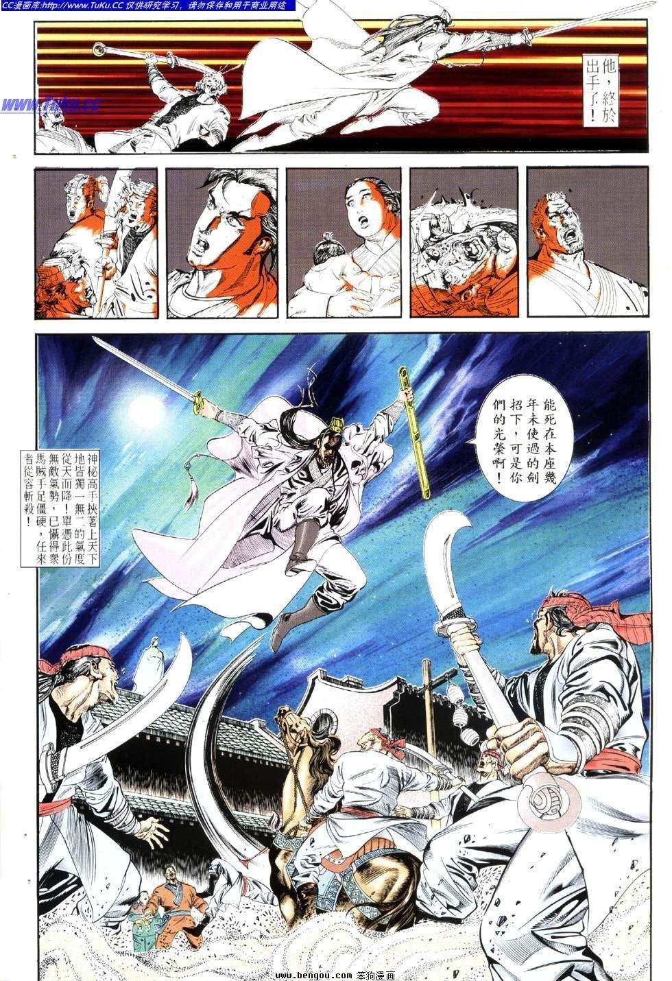 第13卷